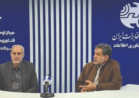 مخابرات، محور توسعه هوش مصنوعی در کشور / تأکید نمایندگان مجلس بر نقش‌آفرینی زیرساخت‌های ملی