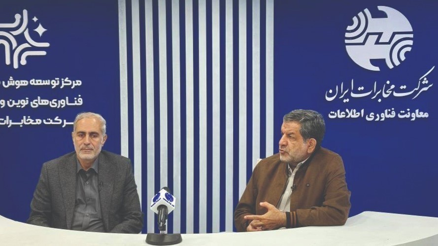 مخابرات، محور توسعه هوش مصنوعی در کشور / تأکید نمایندگان مجلس بر نقشآفرینی زیرساختهای ملی