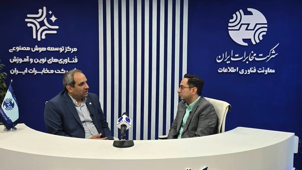 نقشآفرینی مرکز هوش مصنوعی مخابرات در تقویت زنجیره ارزش صنعت ICT