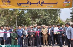 گزارش تصویری | افتتاح و بهره برداری از باغ ایرانی در شیراز