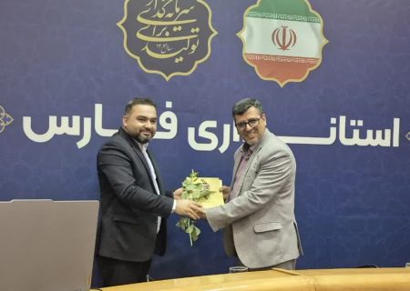 رئیس روابط عمومی جهاد کشاورزی فارس به عنوان مدیر فعال معرفی شد