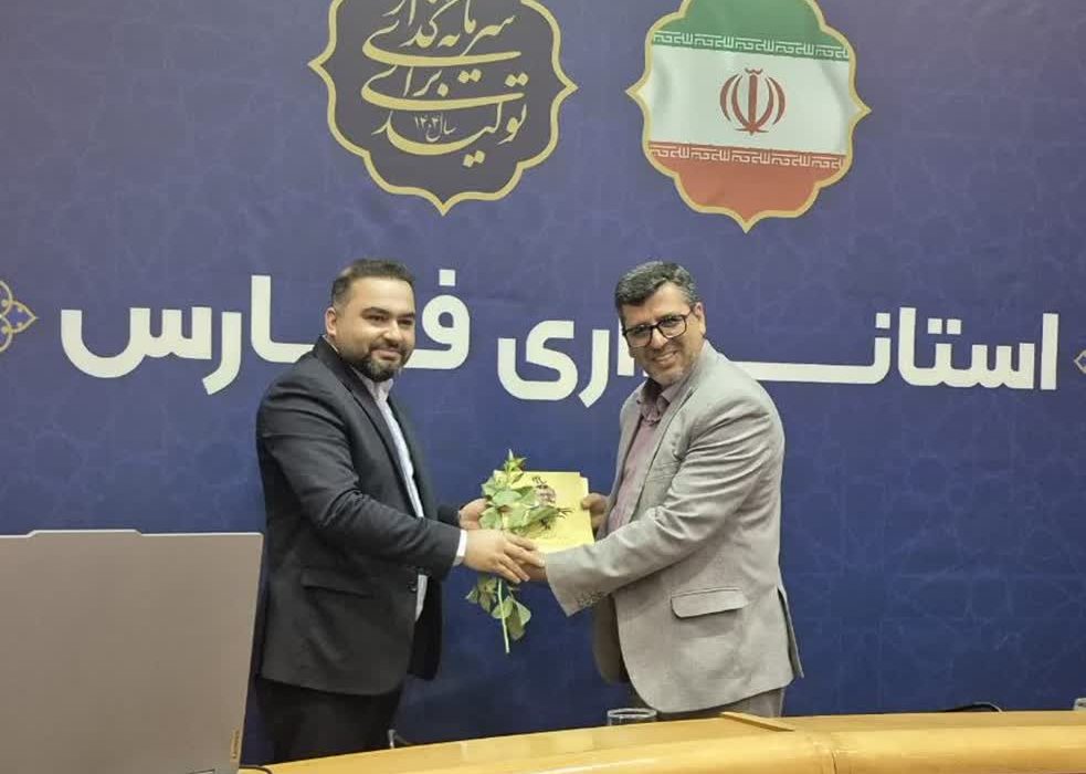 رئیس روابط عمومی جهاد کشاورزی فارس به عنوان مدیر فعال معرفی شد