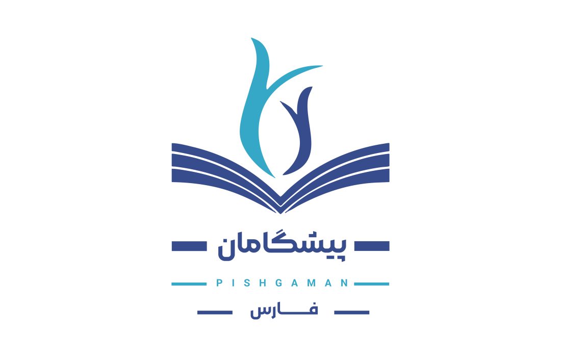 هلدینگ پیشگامان؛ پیشگام توسعه فرآیند دانش