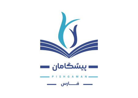 هلدینگ پیشگامان؛ پیشگام توسعه فرآیند دانش