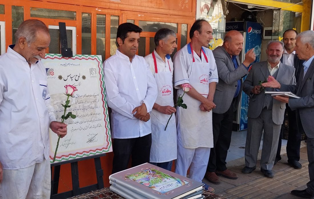 اجرای دومین مرحله طرح تجلیل از کاسب برتر و پاکدست، به همت مجمع خیرین شهرساز و فرهنگ‌ساز شیراز