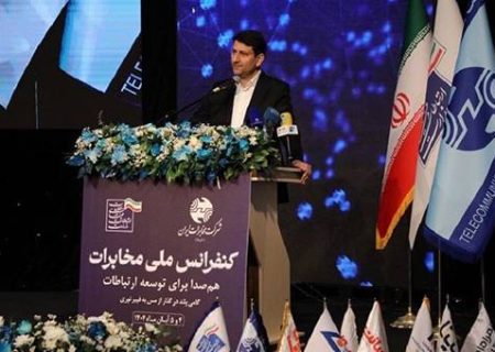 آغاز فصل تازه‌ای از وفاق و تحول در زیست‌بوم ارتباطات کشور