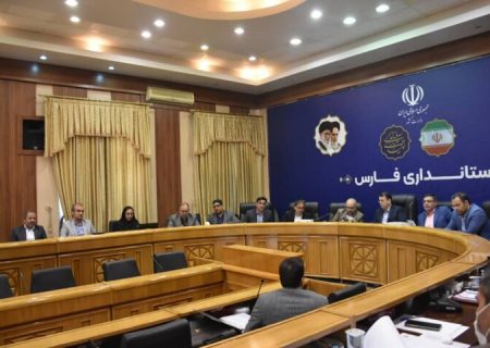 تصمیمات کلان برای پنج واحد صنعتی فارس در ستاد ملی تسهیل و رفع موانع تولید