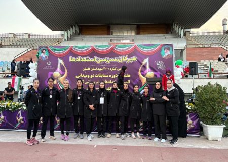 درخشش دو و میدانی‌کاران دختر فارس در المپیاد استعدادهای برتر کشور