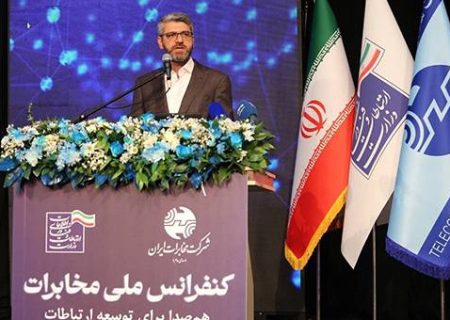 تأکید بر نقش پیشران رگولاتوری در پروژه ملی مهاجرت به فیبرنوری