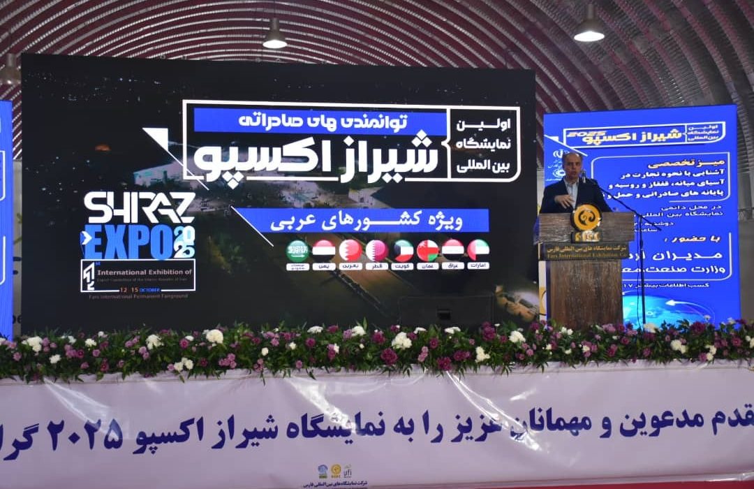 توسعه لجستیک و استانداردسازی برای جهش صادرات ایران به بازارهای اوراسیا