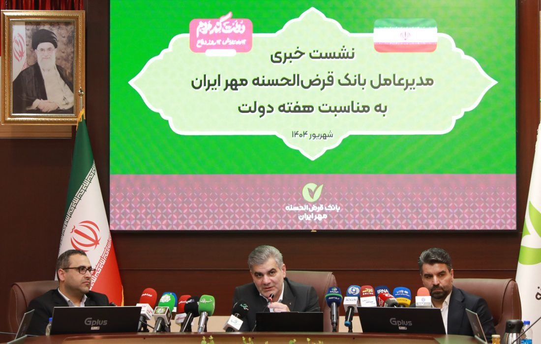 پرداخت وام قرضالحسنه تا سقف یک میلیارد تومان به اصناف برای نخستین بار