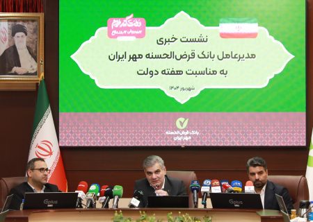 پرداخت وام قرض‌الحسنه تا سقف یک میلیارد تومان به اصناف برای نخستین بار