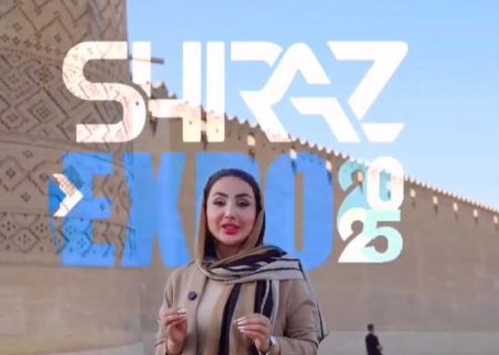 فیلم | نمایشگاه بین‌المللی توانمندی‌های صادراتی ویژه کشورهای عربی – شیراز اکسپو