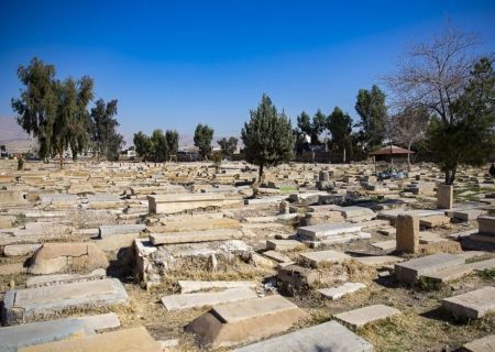 تشکیل دبیرخانه دائمی گورستان دارالسلام شیراز