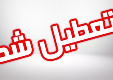 پشت پرده مراکز زیبایی غیرمجاز در شیراز/ ۴ مرکز متخلف تعطیل شد