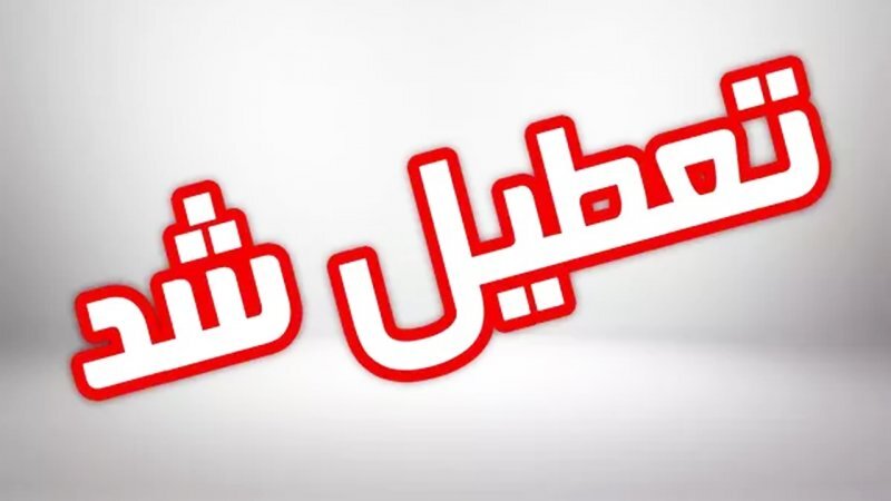 پشت پرده مراکز زیبایی غیرمجاز در شیراز/ ۴ مرکز متخلف تعطیل شد