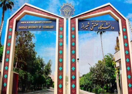 درخشش دانشگاه صنعتی شیراز در رتبه‌بندی تایمز ۲۰۲۶