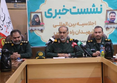 نقش زن در اسلام بی‌بدیل است / اجلاسیه بین‌المللی شهیدان راه قدس در شیراز برگزار می‌شود