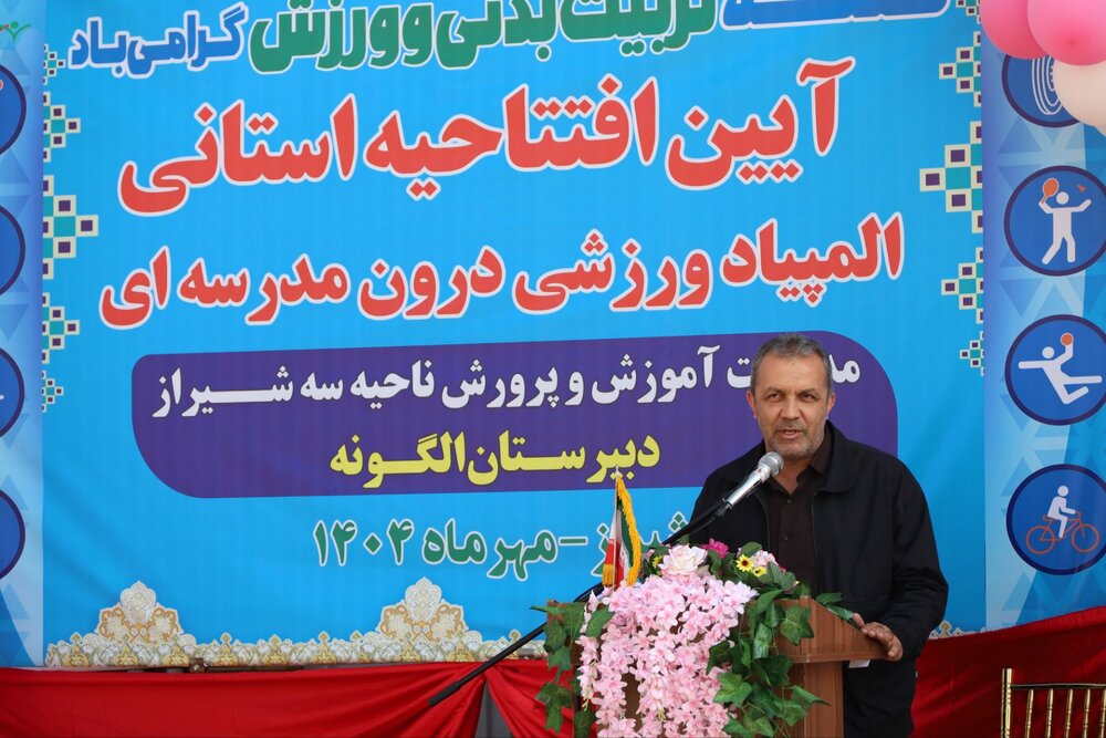خلأهای قانونی ورزش دانشآموزی را پیگیری میکنیم