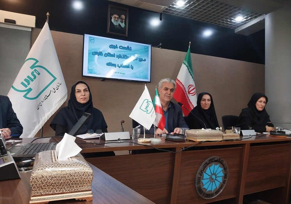 پلمب ۱۰۰ دستگاه بازی غیراستاندارد در فارس/ نخستین آزمایشگاه طلا افتتاح شد