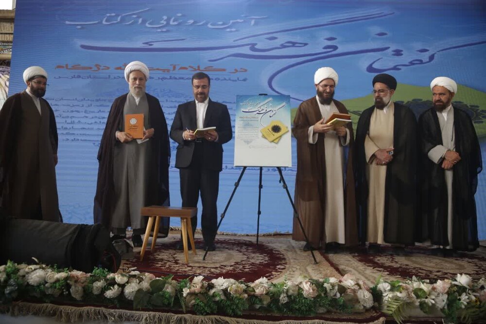 مسائل نظام باید به روش اسلامی حل شود/ برنامهریزی برای ارتباط ساختاری مساجد با بخشهای اجرایی در فارس