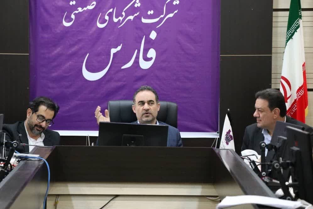 حمایت از سرمایهگذاران و بازگشت طرحهای راکد به چرخه تولید در نواحی صنعتی فارس