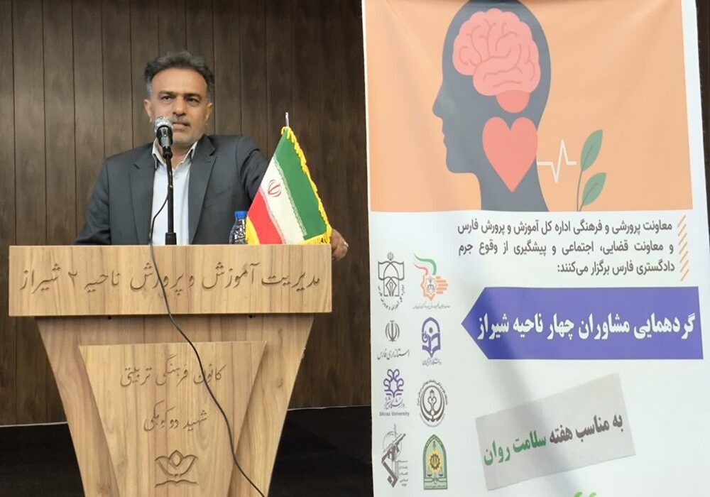 تمام دانشآموزان نیازمند شنیده شدن و دیده شدن هستند