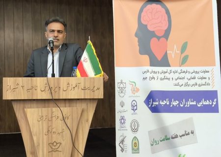 تمام دانش‌آموزان نیازمند شنیده شدن و دیده شدن هستند