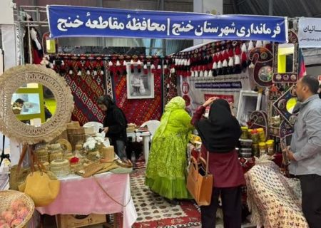 حضور موثر شهرستان خنج در نمایشگاه اکسپوی شیراز برای توسعه گردشگری