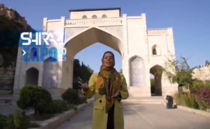 فیلم | سیُعقد معرض شیراز إکسبو فی مرکز المعارض الدولیه فی مدینه شیراز