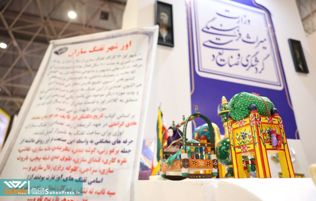 نمایش هنر خوس‌دوزی اوز در اکسپو ۲۰۲۵ توسط صنایع‌دستی استان فارس