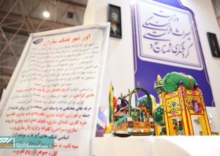 نمایش هنر خوس‌دوزی اوز در اکسپو ۲۰۲۵ توسط صنایع‌دستی استان فارس