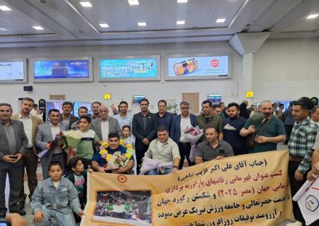 طلوع افتخار در فرودگاه شهید دستغیب / آیین باشکوه استقبال از قهرمان جهانی پاراوزنه‌برداری ، علی‌اکبر غریب‌شاهی، در شیراز برگزار شد