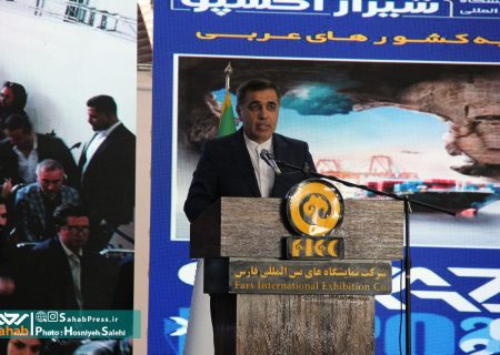 تدبیر استاندار فارس برای توسعه دیپلماسی اقتصادی و منطقه‌ای