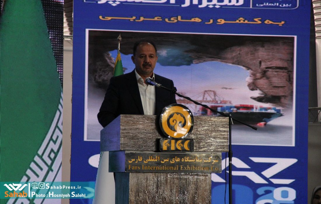 تاکید بر ظرفیت‌های بی‌نظیر استان فارس برای سرمایه‌گذاری