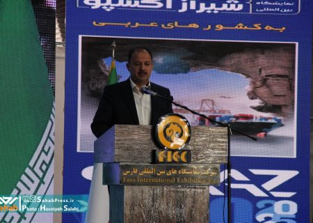 تاکید بر ظرفیت‌های بی‌نظیر استان فارس برای سرمایه‌گذاری