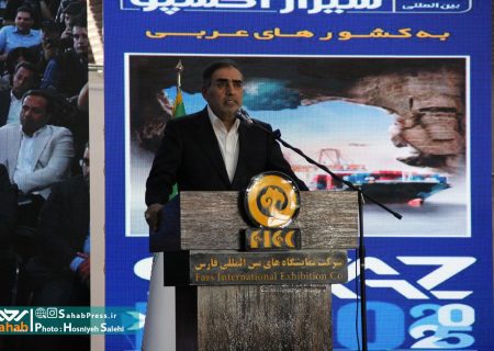 برگزاری نمایشگاه‌های صادرات‌محور زمینه‌ساز توسعه تجارت کشور است