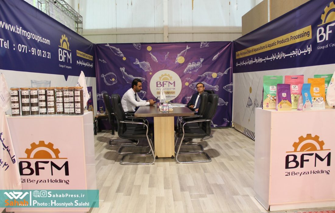 فیلم | نمایشگاه بین المللی توانمندی های صادراتی – شیراز اکسپو