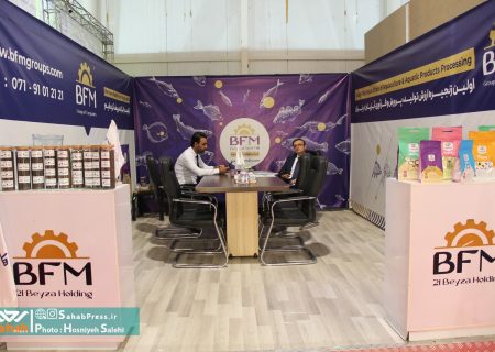 فیلم | نمایشگاه بین المللی توانمندی های صادراتی – شیراز اکسپو