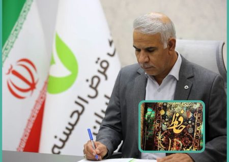 حافظ؛ صدای جاوید حقیقت/ ۲۰ مهر، روز حافظ شیرازی؛ پاسداشت میراث ماندگار فرهنگ و عرفان ایرانی