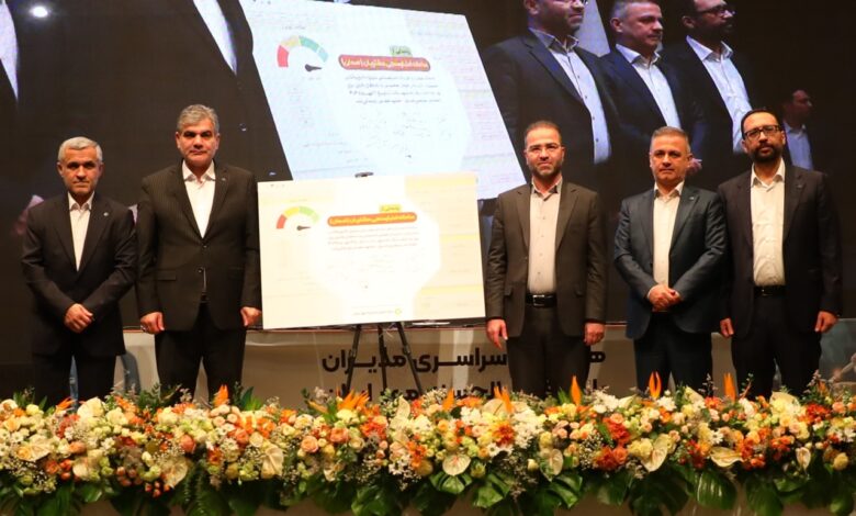 سامانه اعتبارسنجی «ضِمان» بانک قرضالحسنه مهر ایران افتتاح شد