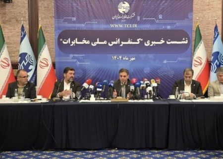 پروژه مهاجرت از کابل مسی به فیبر نوری، بزرگ‌ترین طرح تاریخ ICT کشور است