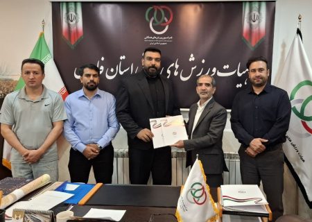 انتصاب مسئولان کمیته‌های ورزش نیروهای مسلح و ورزآرا در فارس؛ گامی تازه در مسیر همگرایی و نشاط اجتماعی