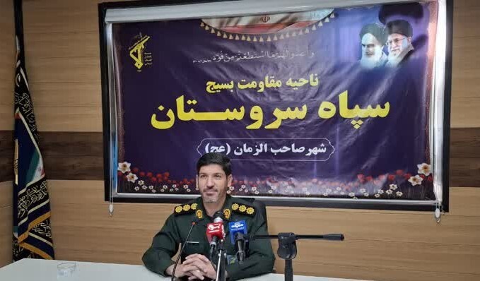 برگزاری ۲۱۰ عنوان برنامه در هفته بسیج در شهرستان سروستان