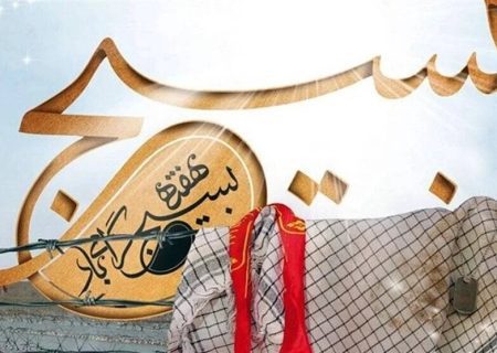 ۹۵۰۰ برنامه به‌مناسبت هفته بسیج در استان فارس اجرا می‌شود