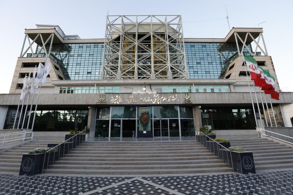 دانشگاه علوم پزشکی شیراز میزبان بخش بینالملل جشنواره قرآن و عترت وزارت بهداشت