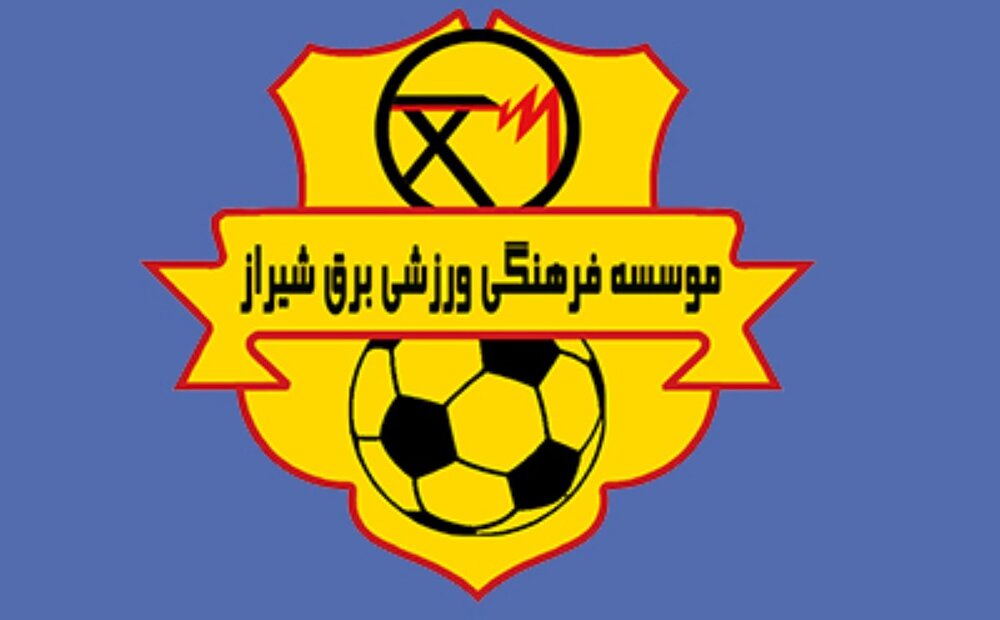 امضای قرارداد همکاری باشگاه برق شیراز با یک باشگاه مطرح اروپایی