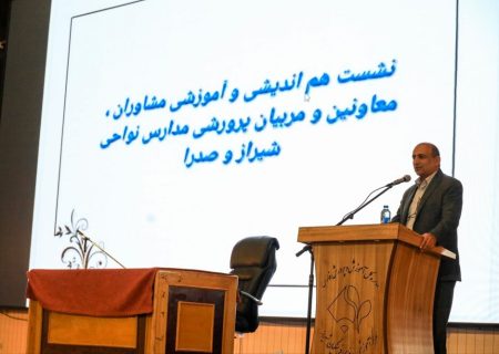 نقش تعیین‌کننده والدین در پیشگیری از انحراف دانش‌آموزان