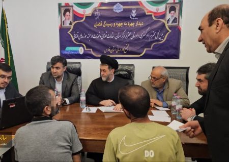 اعطای تسهیلات قضایی برای بازگشت زندانیان به جامعه در دستور کار است