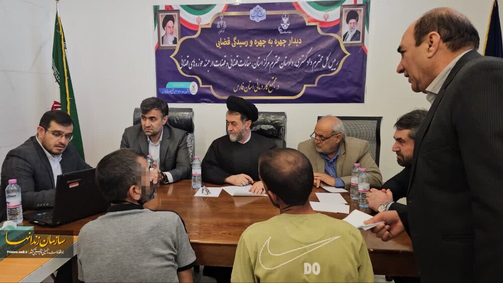 اعطای تسهیلات قضایی برای بازگشت زندانیان به جامعه در دستور کار است